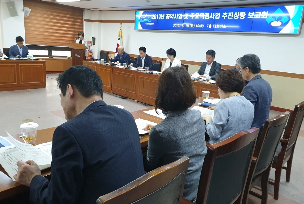 금정구, 지난 1년에서 미래를 읽다!