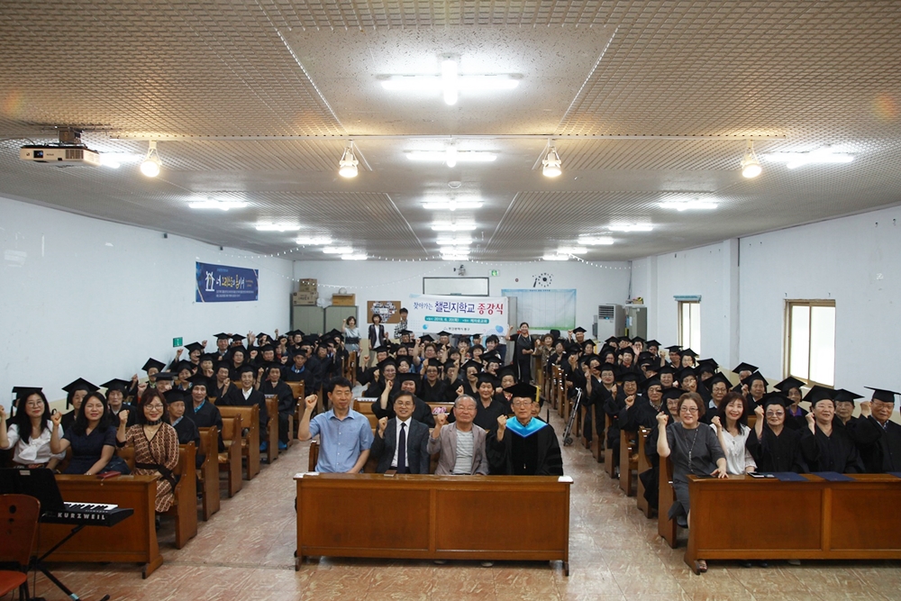 부산 동구, '찾아가는 챌린지학교 수료식' 개최