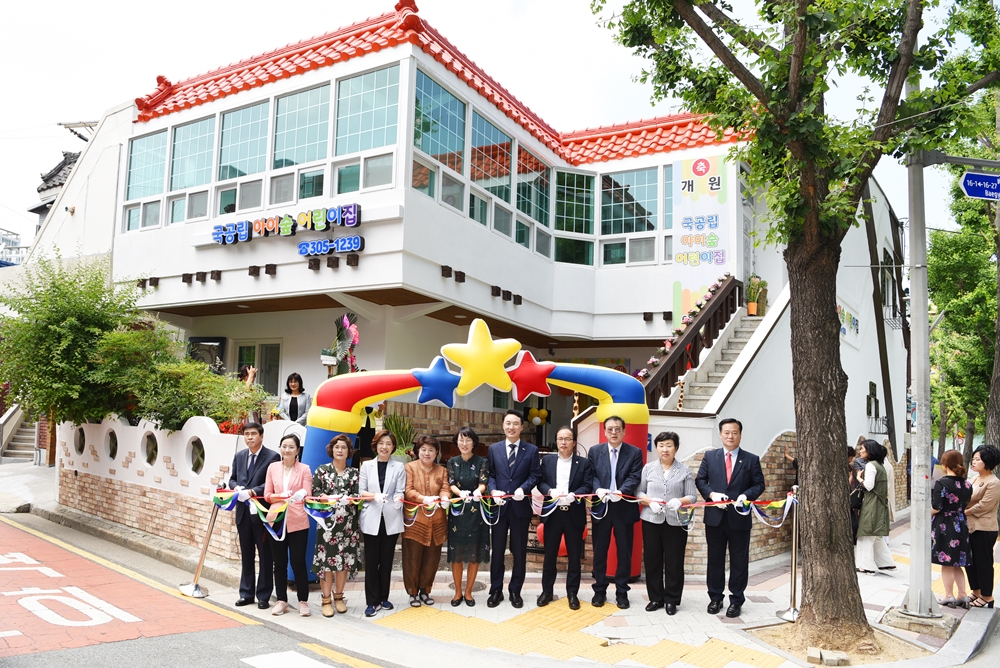 사상구, 부산 최초 장기임차 국·공립 어린이집 개원