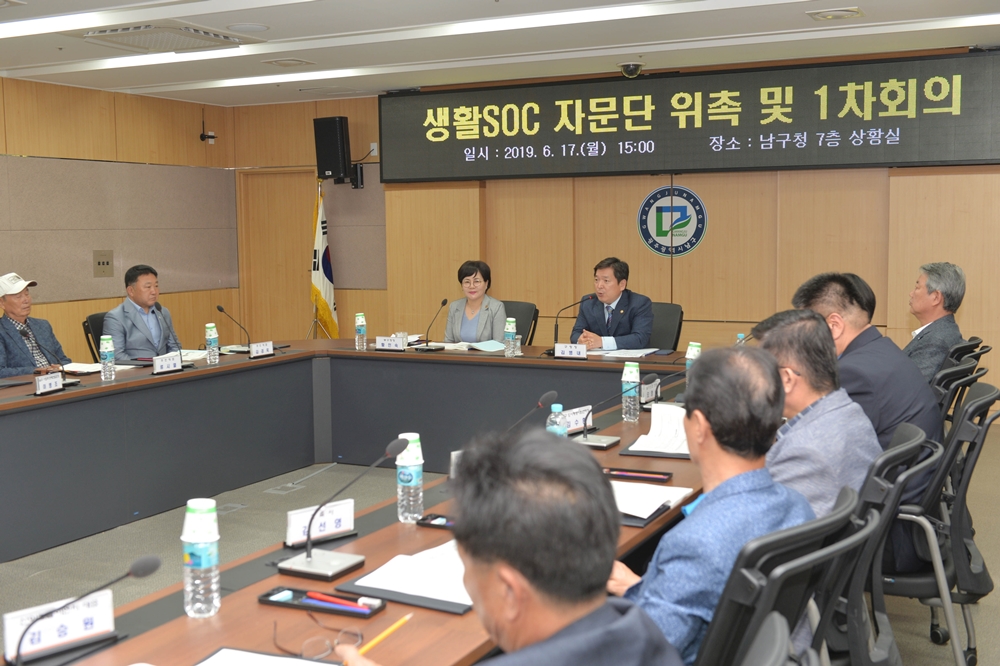 광주 남구, 생활SOC 자문단 위촉 ‘생활SOC 사업’ 속도 낸다