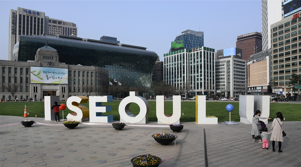 국민외교 열린캠퍼스 운영을 위한 '서울시-외교부 업무협약'