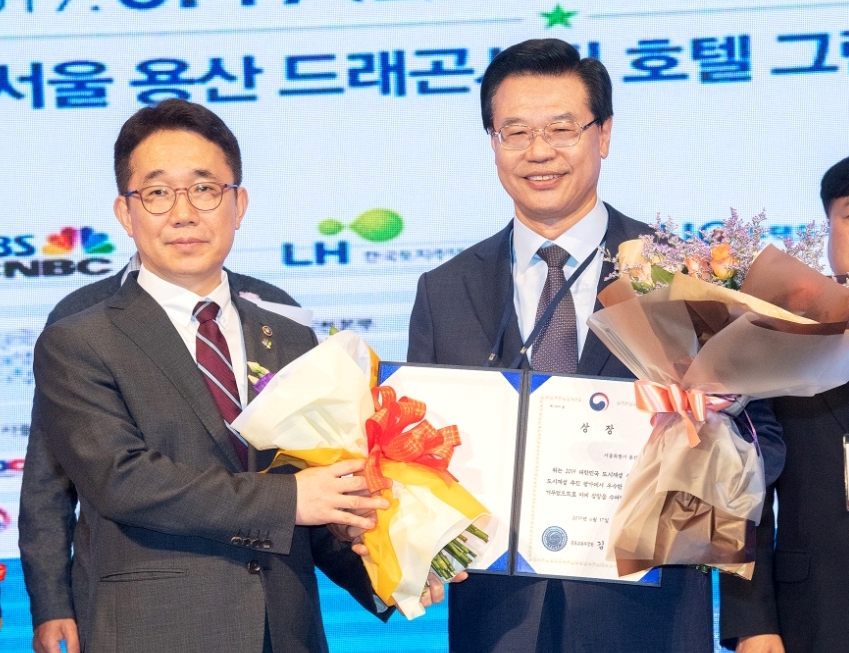 용산구, 모범적 도시재생! 국토부장관상 2연속 수상