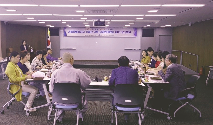 세종시, 지역 인구구조 변화의 선제적 대응 '출산장려 정책' 논의!