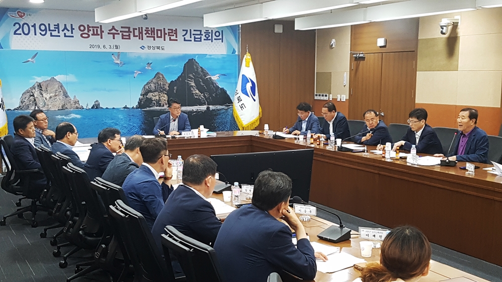 경북도, 2019년산 양파 수급대책마련 가이드라인 제시