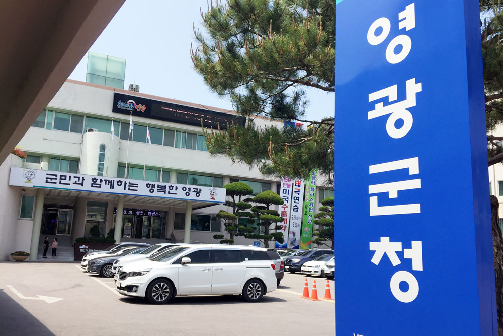 영광군, 농가별 맞춤형 브랜드개발 참가자 모집