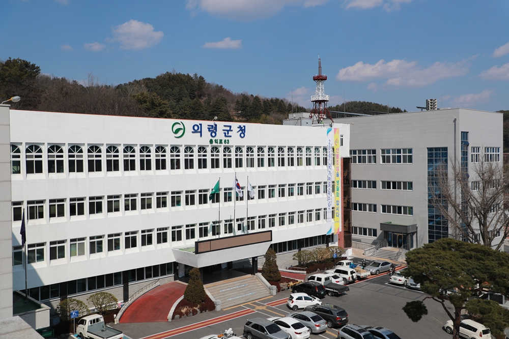 의령군, '의령 살리기 운동' 시즌2 개봉박두