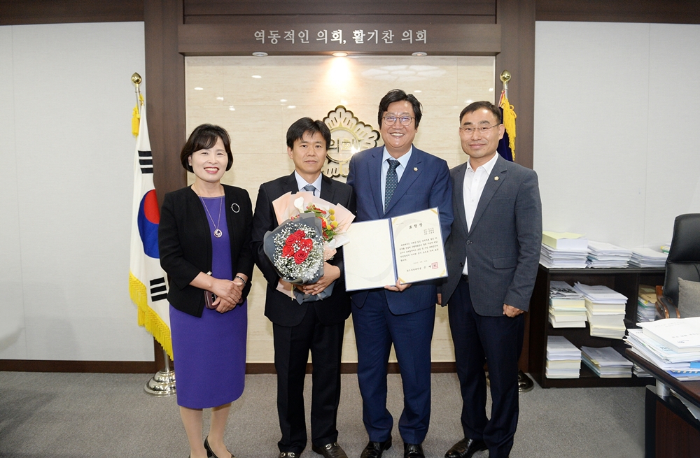 파주시의회, 6월달부터‘이달의 칭찬공무원’선정해 수상