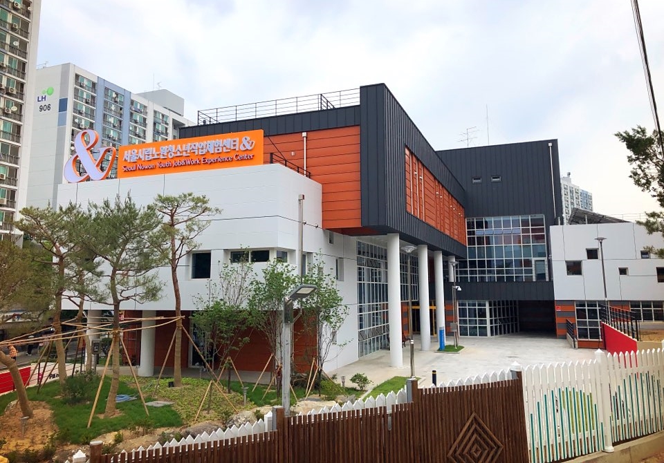 서울시, 동북권에 미래형 '시립노원청소년직업체험센터' 오픈