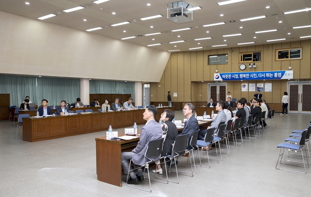 ‘통영시 청년실태조사 및 청년정책 기본계획 수립용역’ 최종보고회 가져