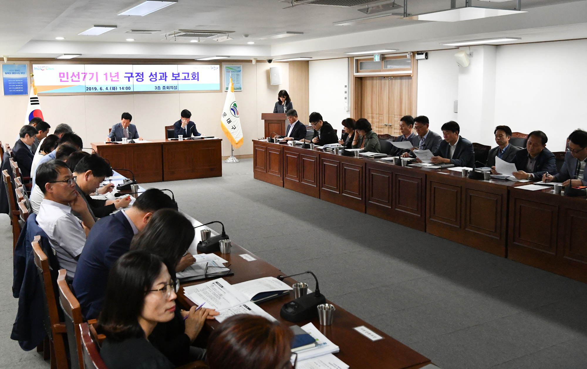 홍순헌 해운대구청장, "해운대 새 시대 열겠습니다"