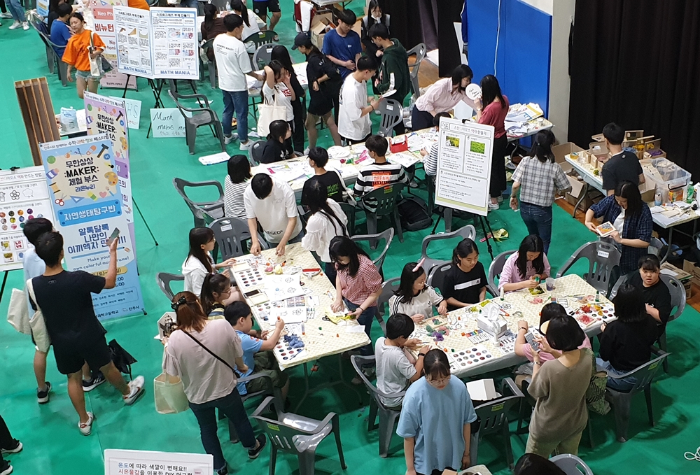 진주시, 2019 수학·과학·정보 페스티벌 성료