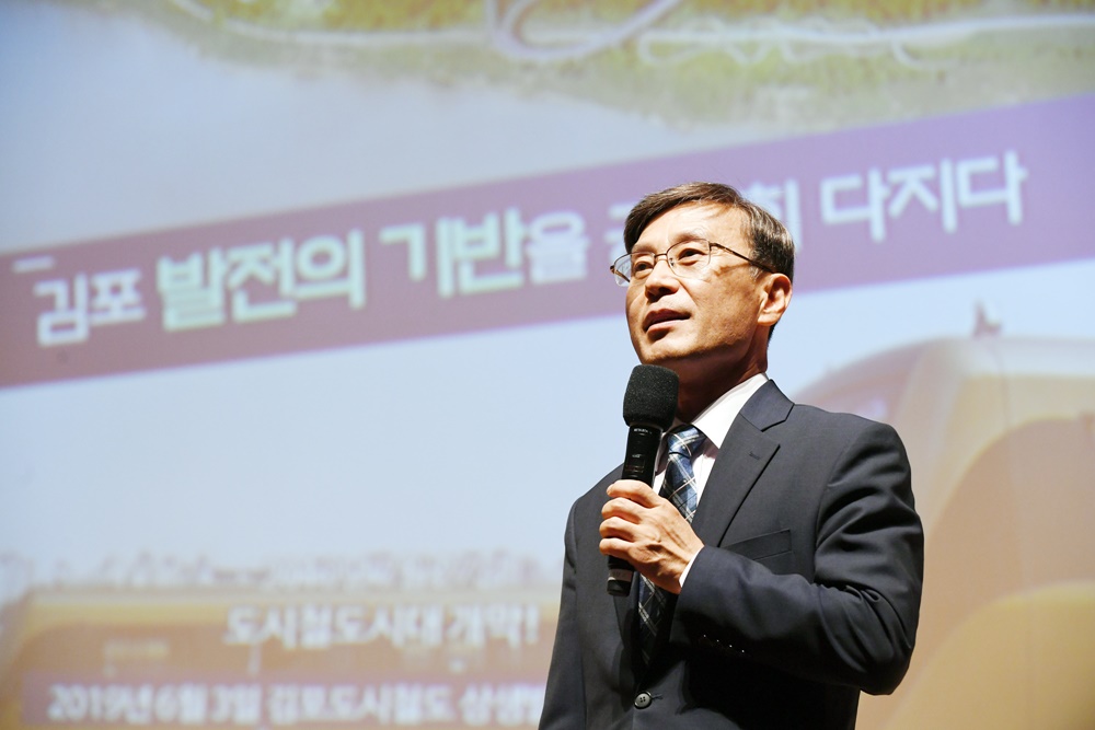 정하영 김포시장, 5대 핵심 전략사업 구상 밝혀