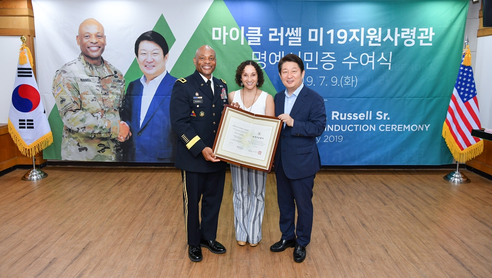 마이크 러쎌 미19지원사령관, 대구시 명예시민 됐다!