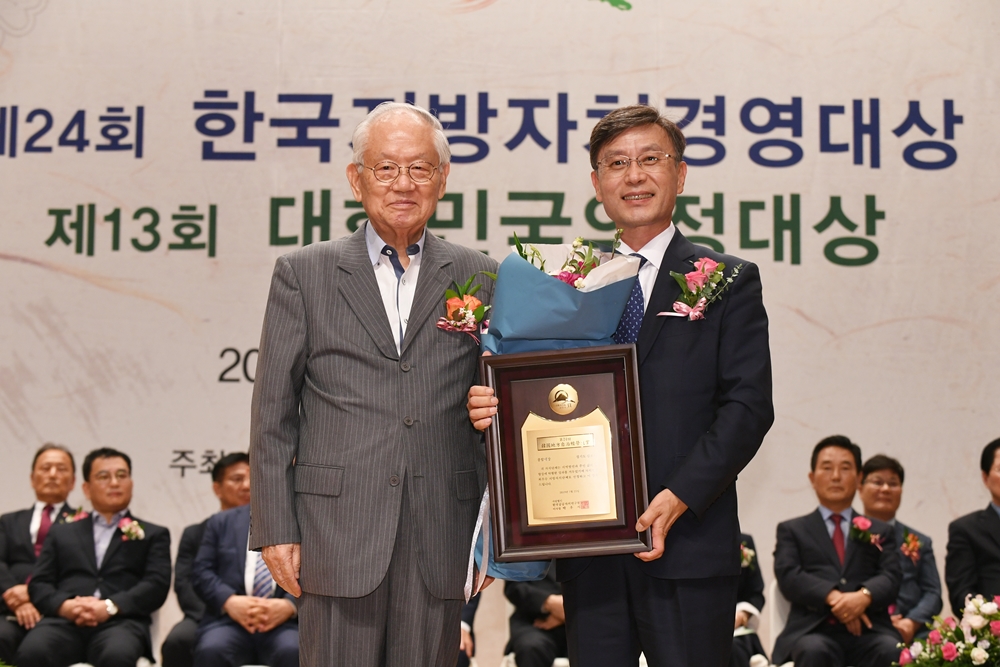 김포시, '제24회 한국지방자치경영대상' 종합대상 수상