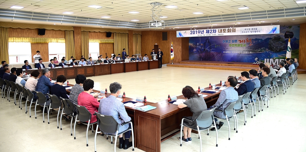 제천시, 인구감소에 65개 기관․단체와 공동대응 한다!