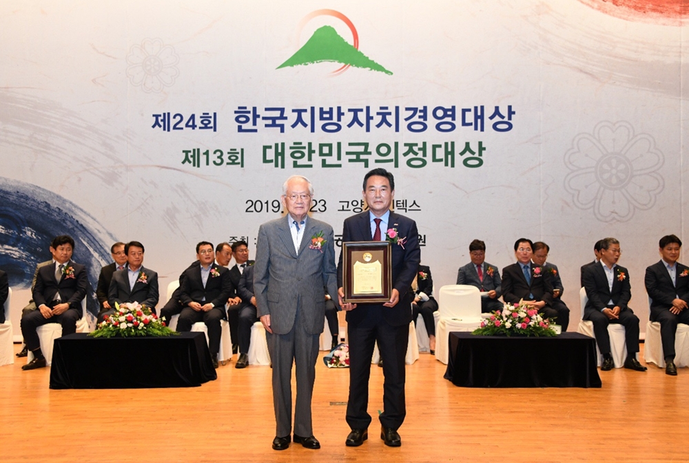 달성군, ‘제24회 한국지방자치경영대상’ 종합대상 수상