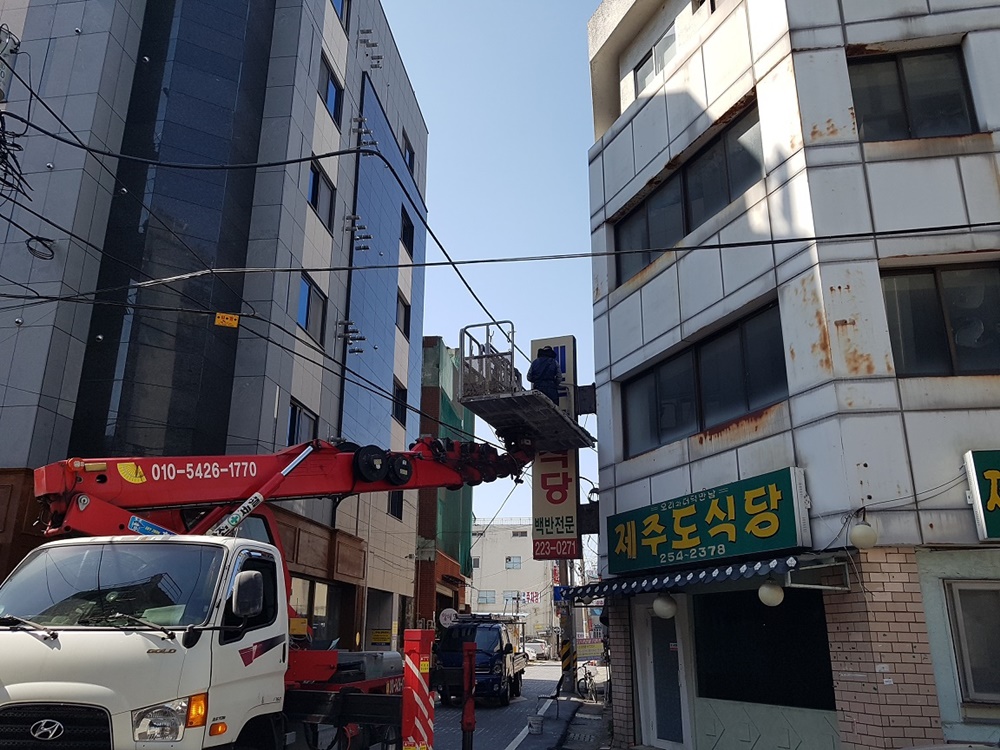 대전시, 안전 위협 무연고 노후간판 일제정비