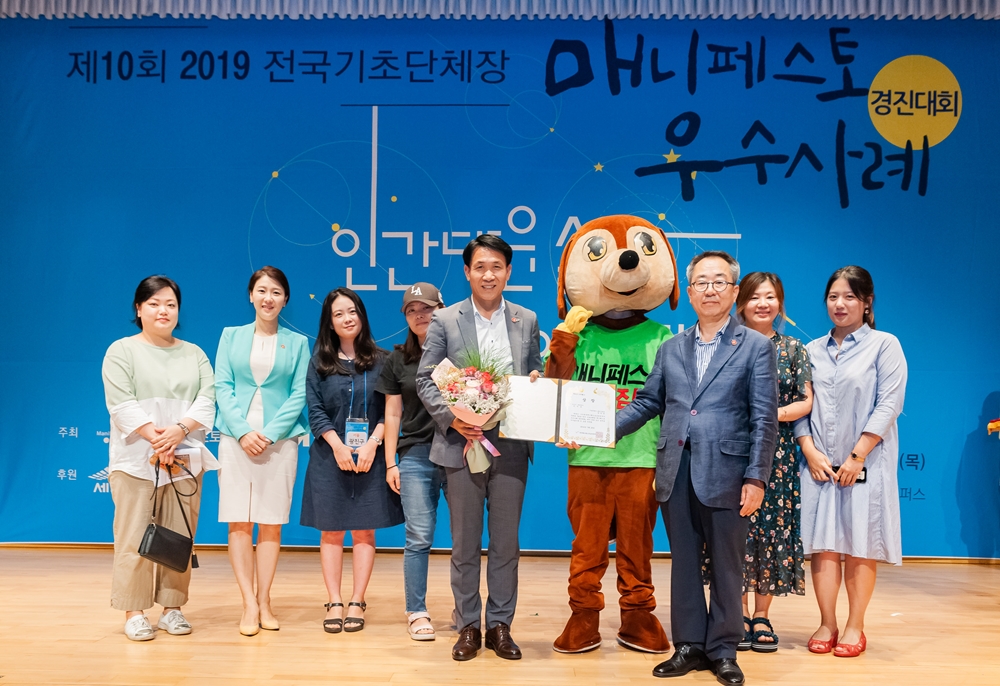 광진구, '매니페스토 우수사례 경진대회' 우수상 수상