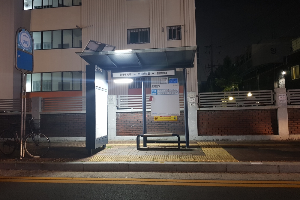 대구 서구청, 버스승강장 태양광 조명등 설치