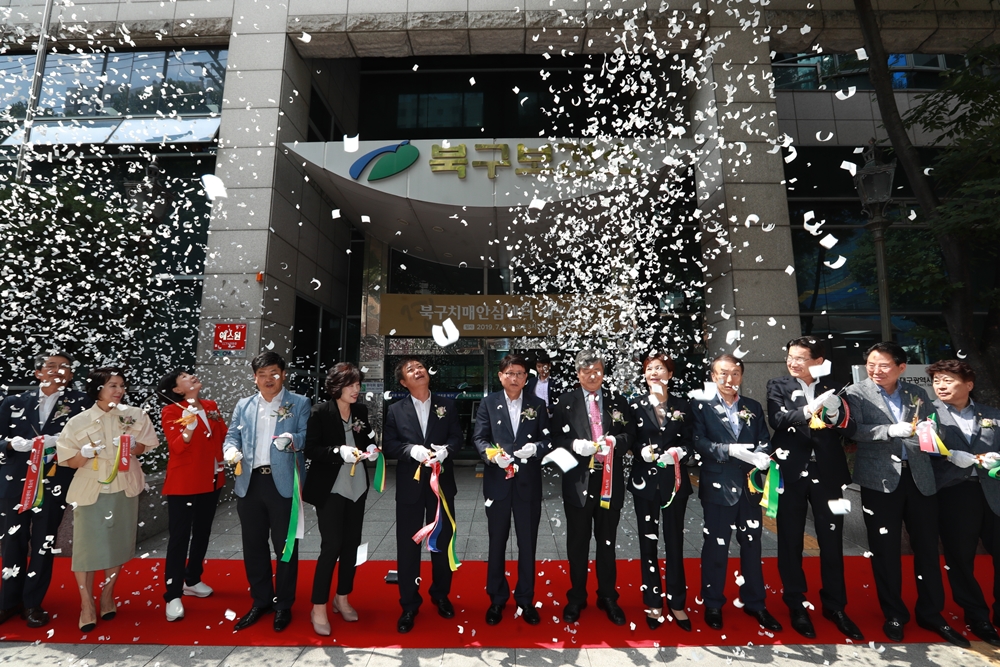 대구 '북구 치매안심센터' 개소...치매관리서비스 무료 지원