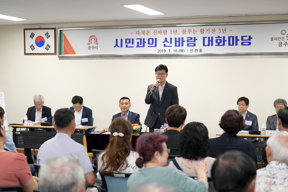 김정섭 공주시장, 시민 1600여 명 만남…현장 소통 중