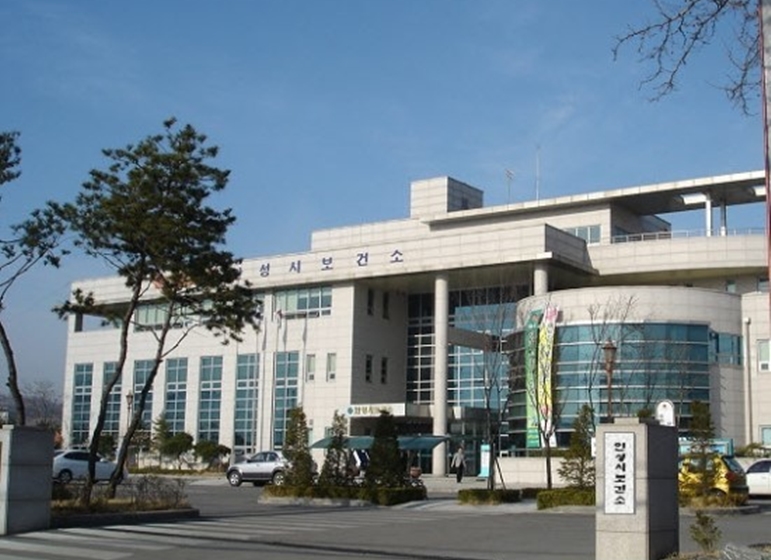 안성시보건소, 난임 지원사업 대상 확대 운영