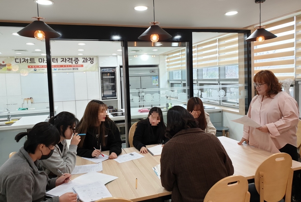 양주시 청소년지원센터 ‘꿈드림’, 메가스터디와 함께 검정고시 특강