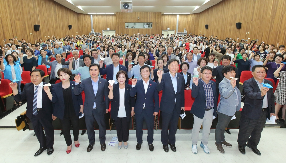 인천 남동구, 진정한 양성평등 위한 여성친화도시 추진 결의식 개최