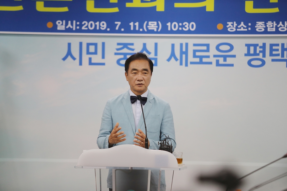 정장선 평택시장, “행정혁신을 통해 시민의 삶의 질 개선해 나아가겠다”
