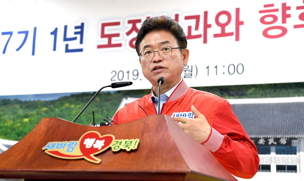 이철우 경북도지사, 1주년 기자간담회... 일자리, 저출생극복, 신산업 등 성과 제시
