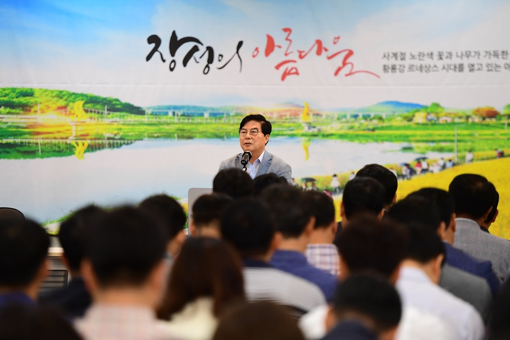 유두석 장성군수 “장성군 공직자, 기본으로 돌아가자”