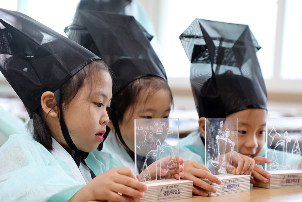 유성구, 생각을 바꾸면 전통에서 미래가 보인다!