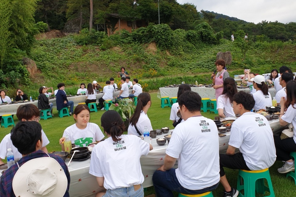 전국의 청년들, 고창서 생물권보전의 진정한 의미와 가치 공유!