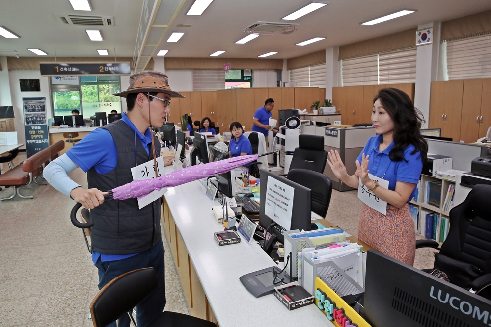 양구군, 민원인의 공무원 폭행 대비 모의훈련 실시