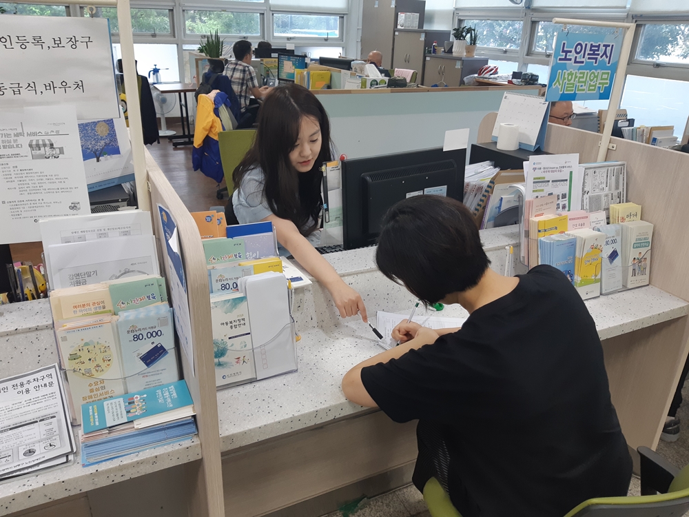 인천 남동구, 희망키움통장 및 내일키움통장 가입 대상자 모집