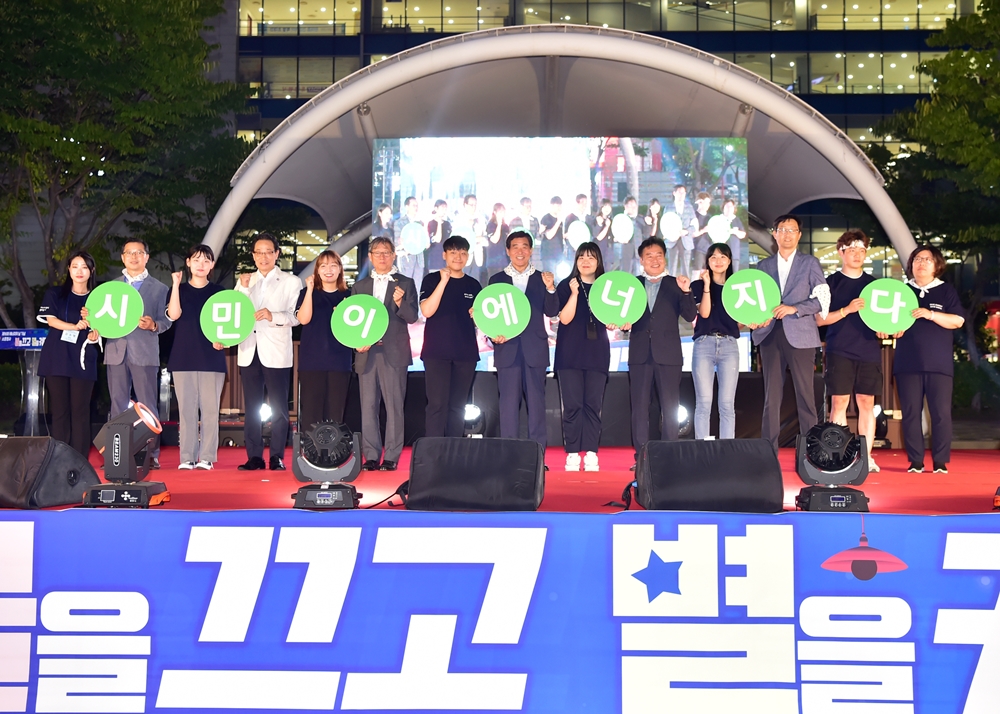 안산시, 전국 최고 에너지자립도시로 우뚝!