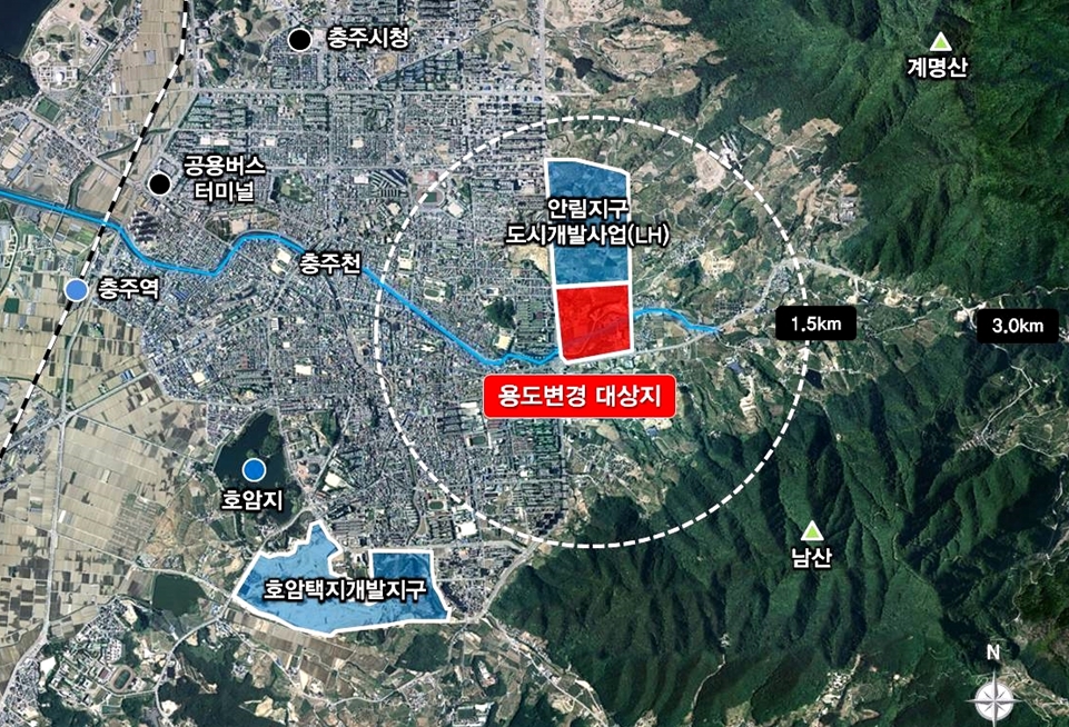 충주시, 안림지구 도시관리계획 용도지역 변경 심의 의결