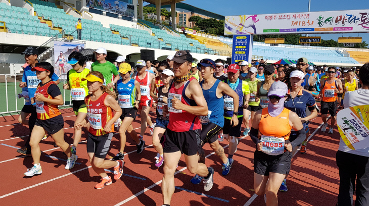 전국 마라톤 마니아들이여, 홍성군으로 모여라!