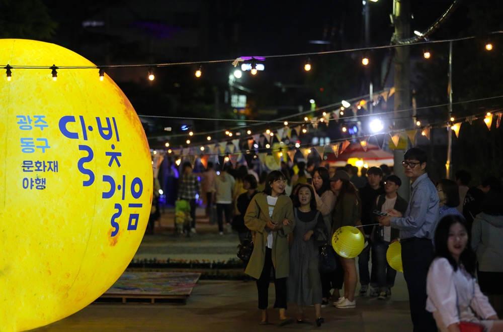 광주 동구, 9~10일 ‘문화재 야행 달빛걸음’ 개최