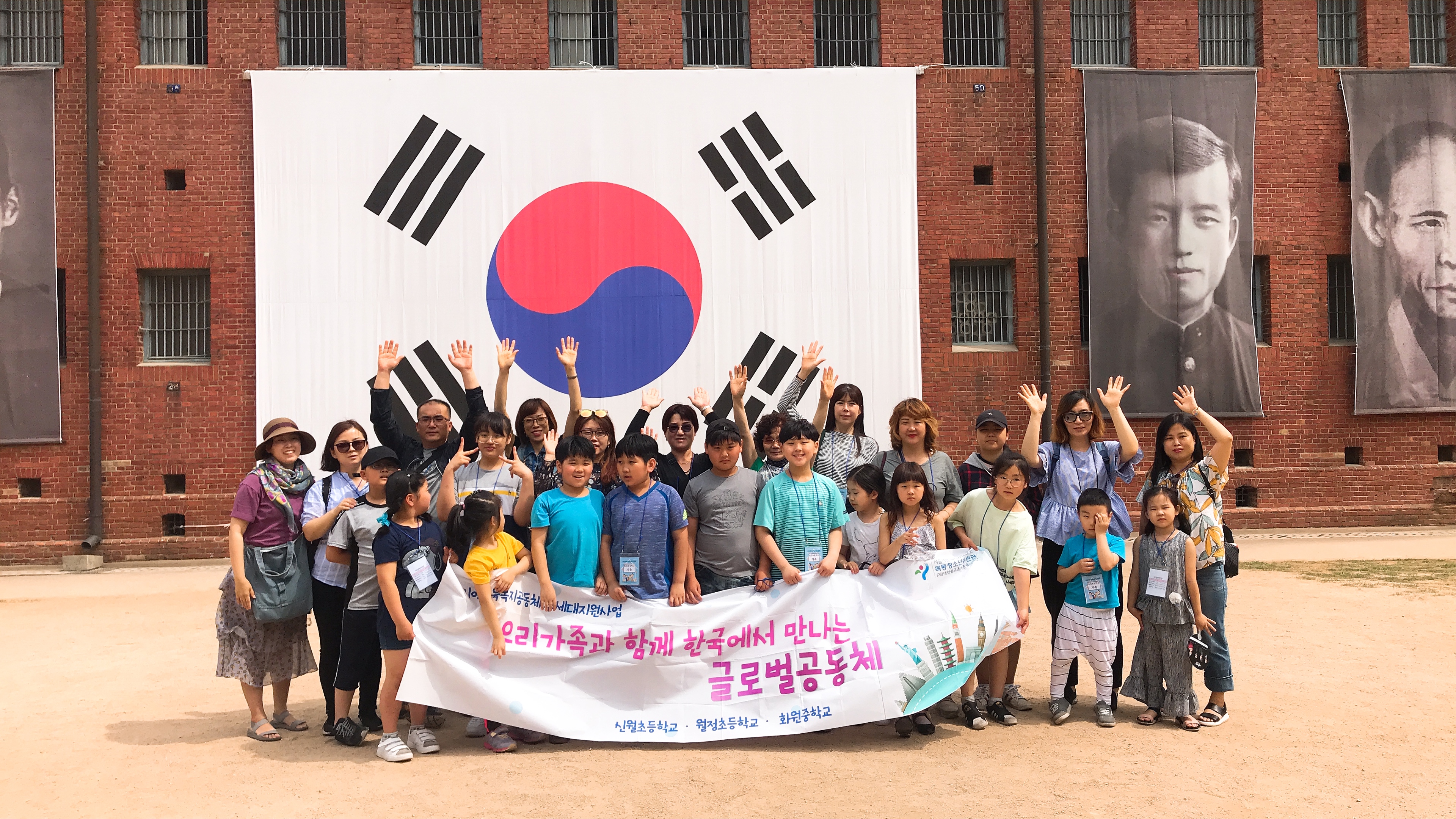 시립목동청소년센터, 가족과 함께 한국에서 만나는 글로벌 공동체 프로그램 운영