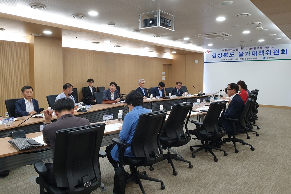 도시가스 공급비용 인하, 가정․기업 연료비 부담 완화..