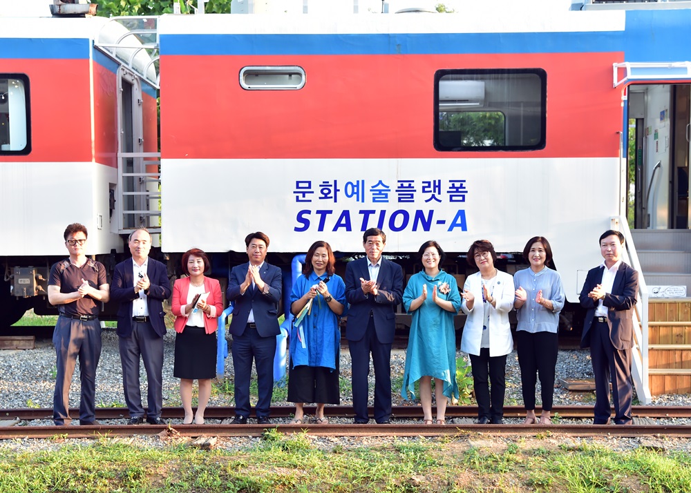 기차에서 문화체험을…Station-A(Ansan, Art) 개소식