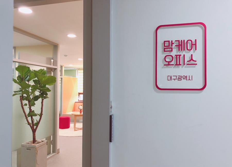 대구시, ‘라테 파파’ 전년 대비 79% 증가