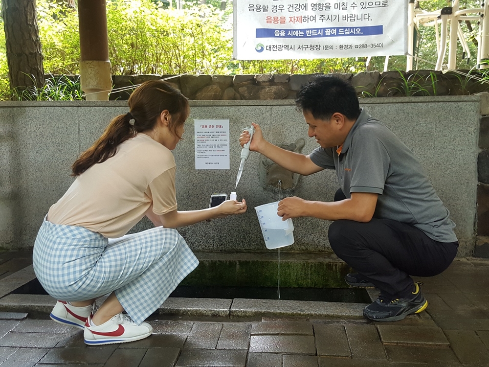 대전보건환경硏, 약수터 및 민방위비상급수시설 라돈 전수조사