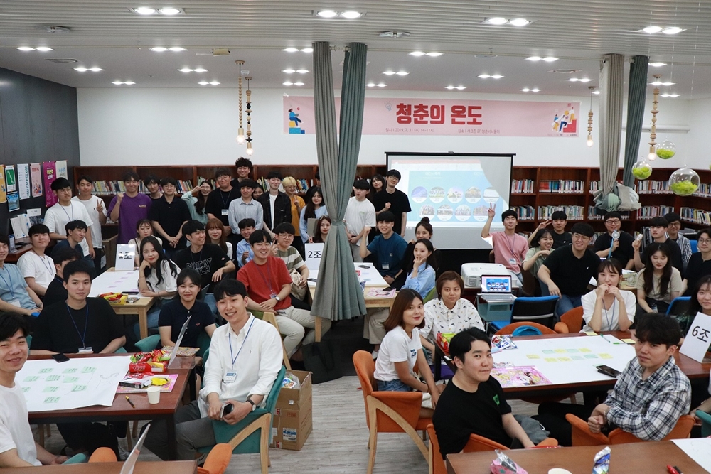 대전시, 아르바이트 대학생들이 직접 계획한 간담회 열려