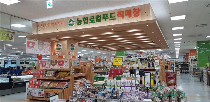 울주군, 로컬푸드 안전성 검사 대폭 확대