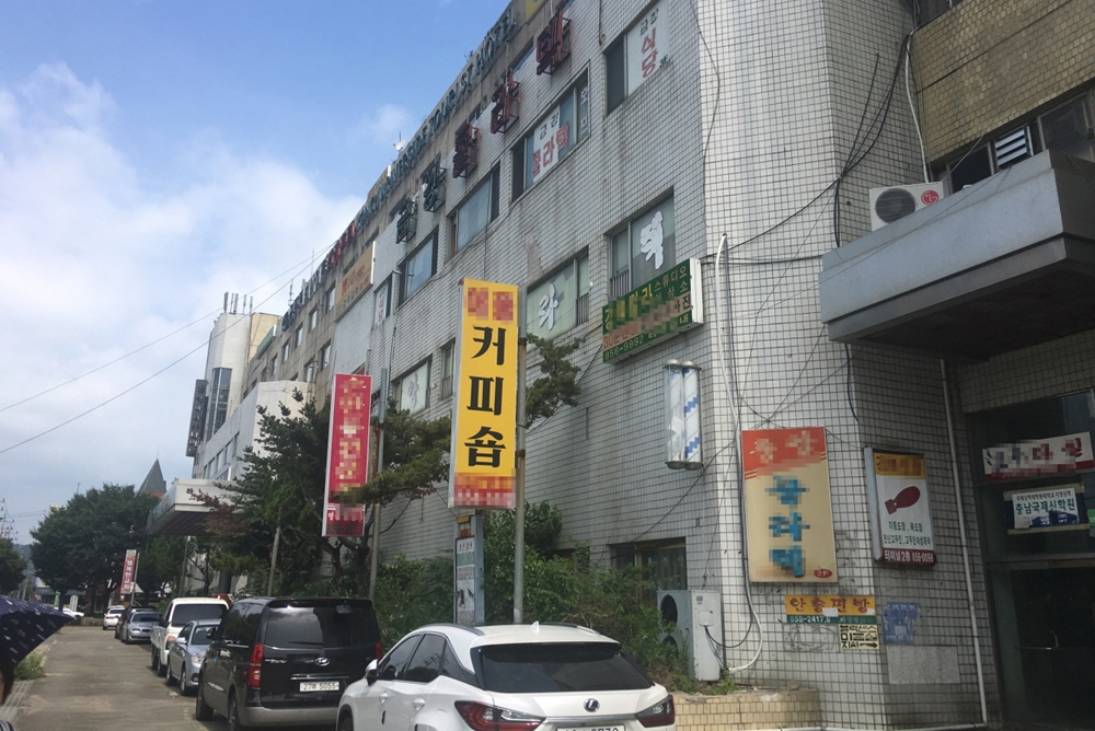 공주시, 무연고 노후간판 특별정비 추진