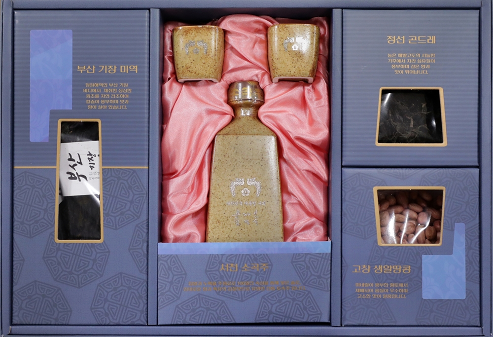 문재인 대통령의 추석 명절선물 공개‥‘고창땅콩’ 포함