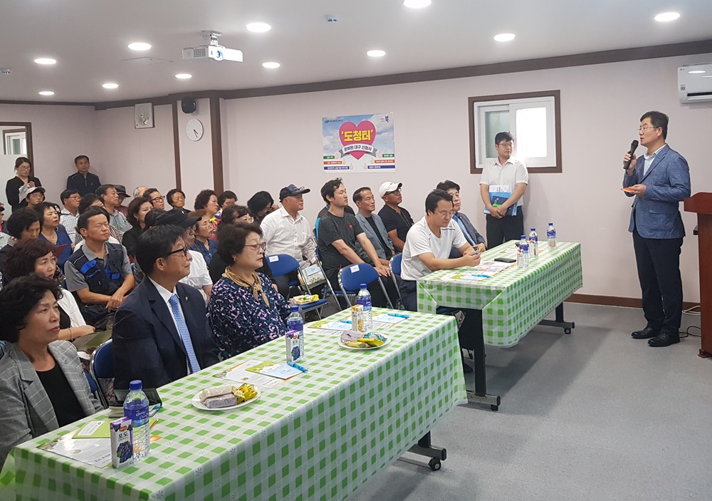 대구 북구, 복현1동 도시재생 뉴딜사업 주민설명회 개최