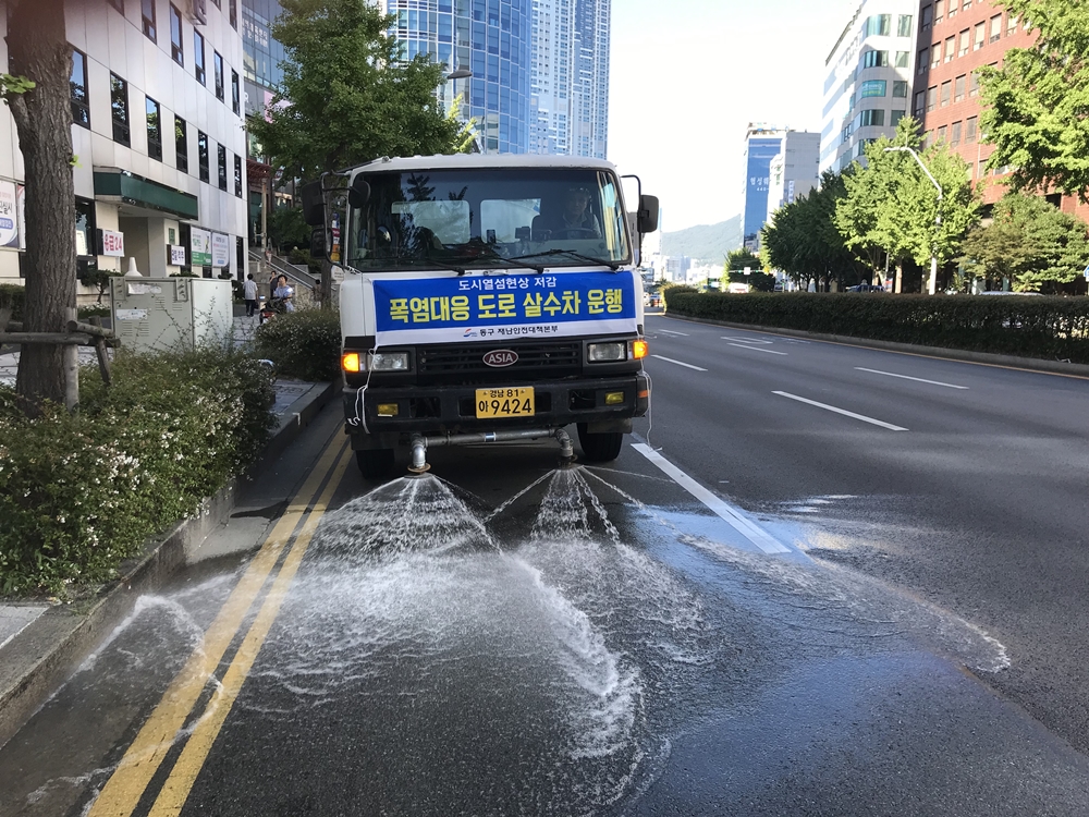 부산 동구, 폭염 대응 도로살수차 운영